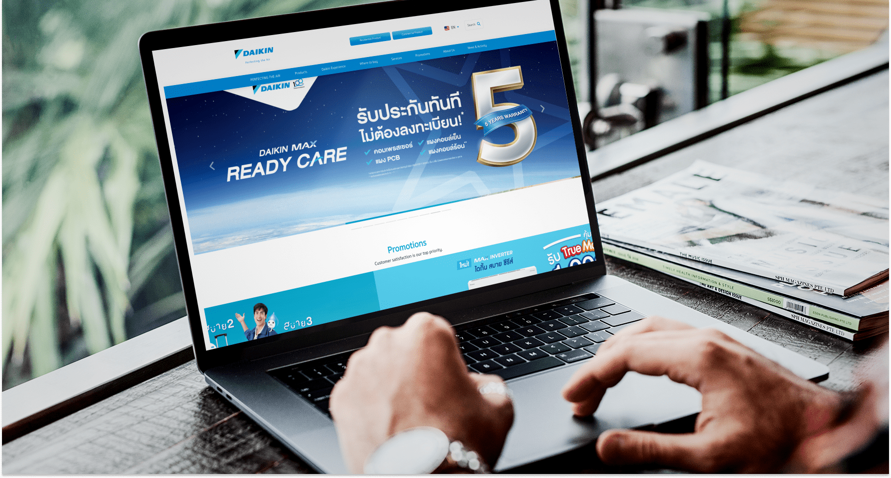 Corporate Website